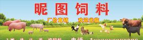 饲料门头