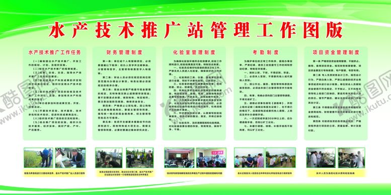 编号：33906307122021127235【酷图网】源文件下载-水产