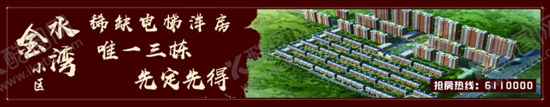 编号：53718205062240191683【酷图网】源文件下载-房地产售楼电梯洋房