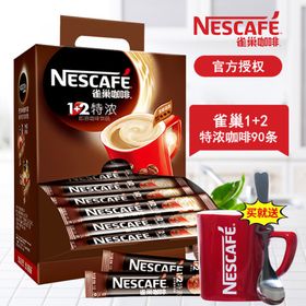 淘宝主图直通车海报广告