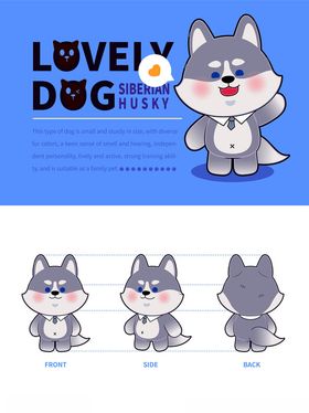 可爱卡通动物形象设计制作