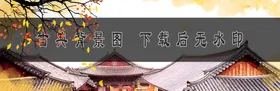 古典背景荷花凉亭风