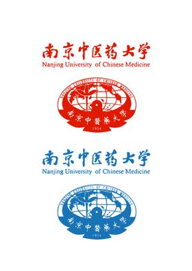 南京中医药大学logo