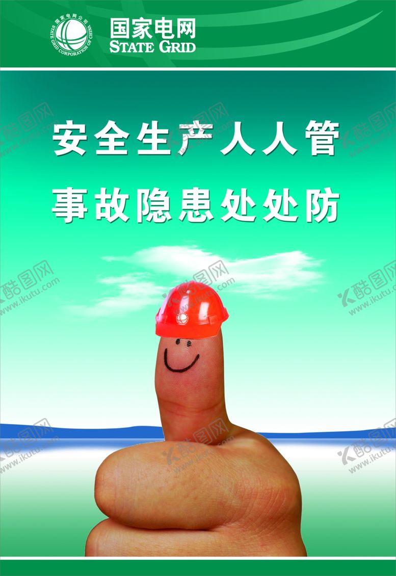 编号：69237105150817554860【酷图网】源文件下载-企业楼道展板