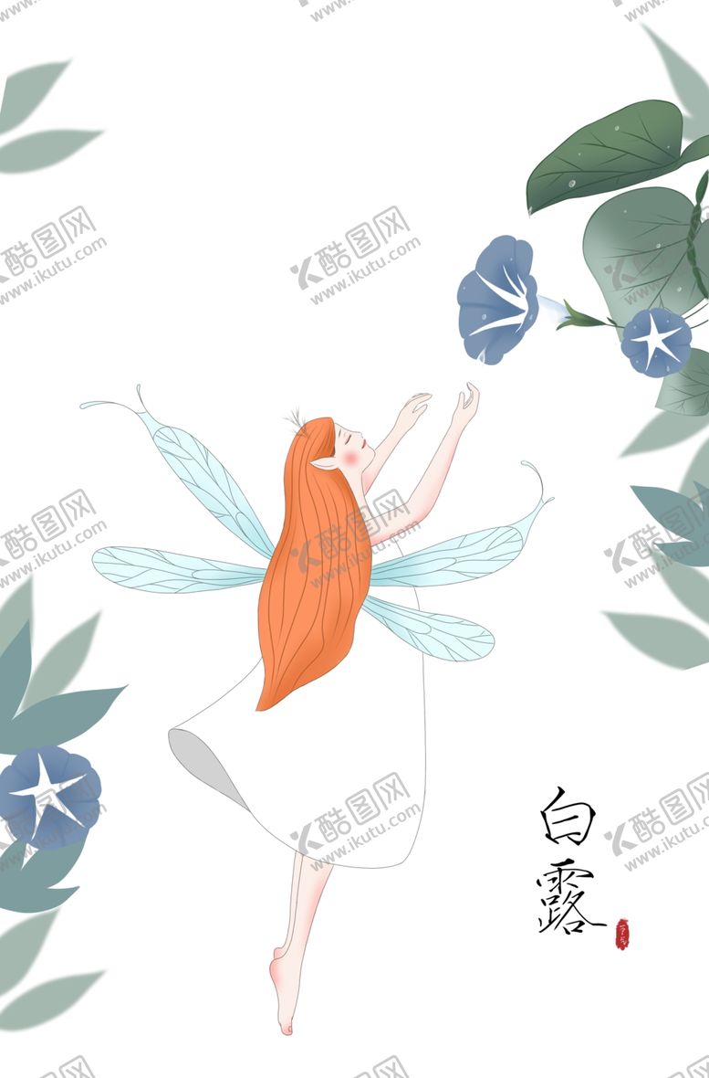 编号：59764507031554224746【酷图网】源文件下载-手绘女孩元素