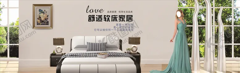 编号：64996006282132134224【酷图网】源文件下载-舒适软床家居