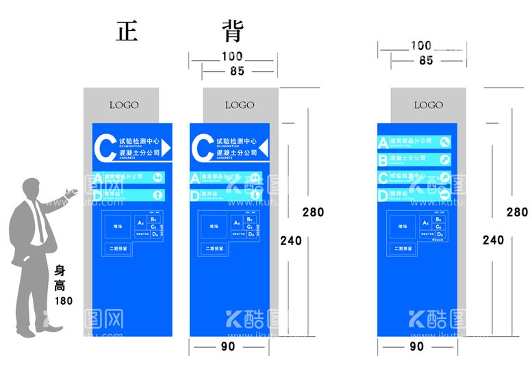 编号：02468910030326404378【酷图网】源文件下载-户外导视