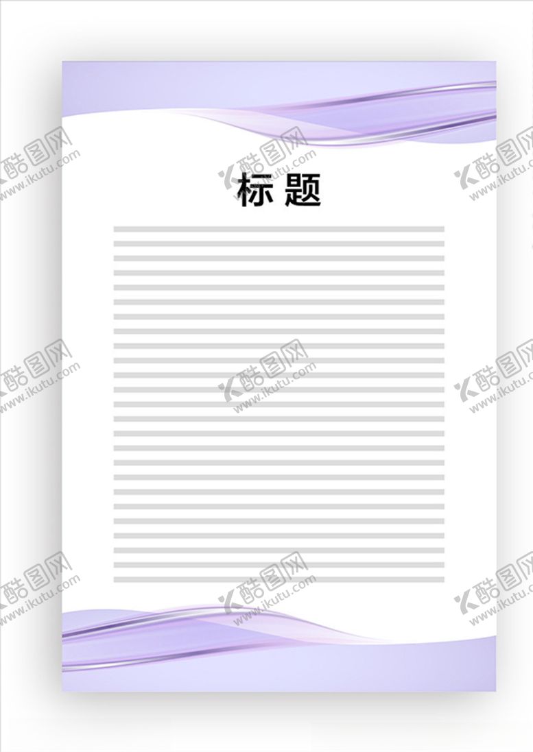 编号：98138210250602438807【酷图网】源文件下载-展板模板