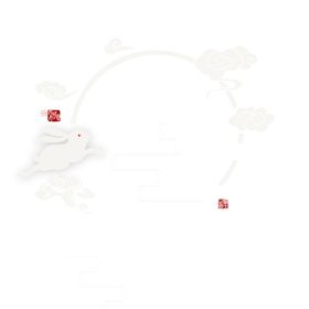 中秋祥云背景