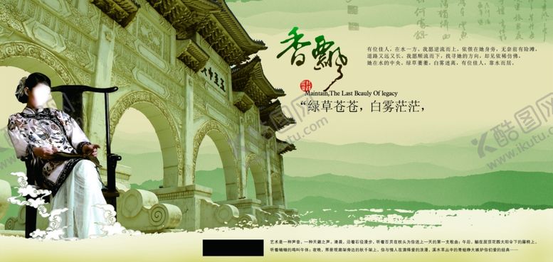 编号：62351107012214467150【酷图网】源文件下载-牌坊
