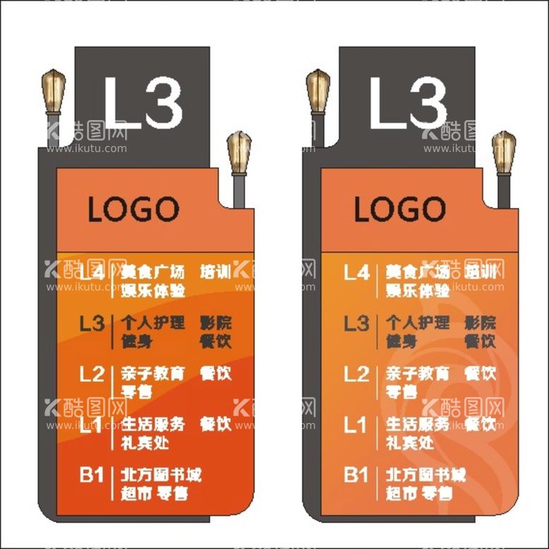 编号：34579911301040348363【酷图网】源文件下载-楼层索引标识导视矢量源文件