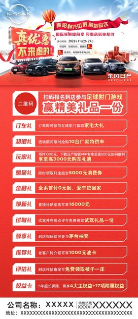 编号：94725109250028326045【酷图网】源文件下载-五一价格提前享