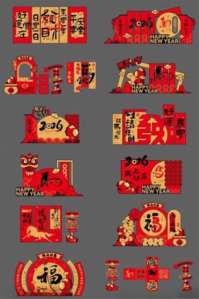 新年喜庆装饰元素集合