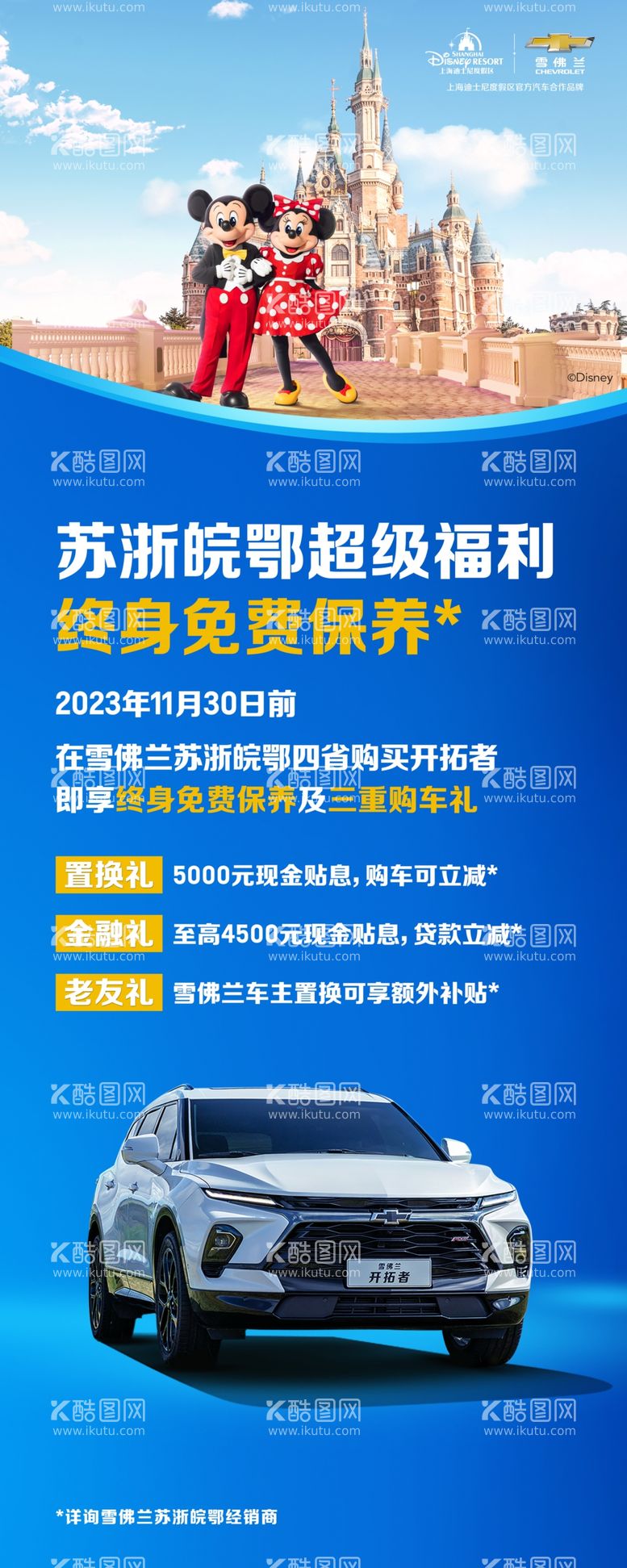 编号：22841212221558394794【酷图网】源文件下载-汽车保养