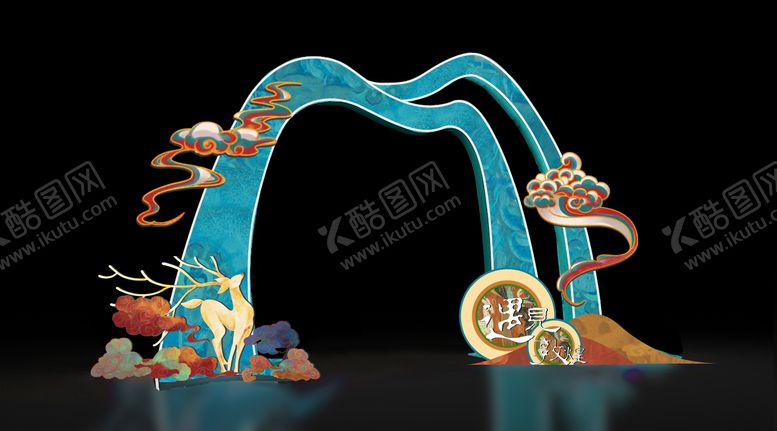 编号：11647611260301461982【酷图网】源文件下载-遇见敦煌龙门架