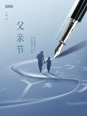 父亲节卡通京东子画面