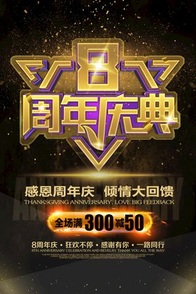 编号：71689509230135285972【酷图网】源文件下载-10周年庆