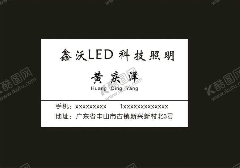 编号：31058410102359002618【酷图网】源文件下载-灯具