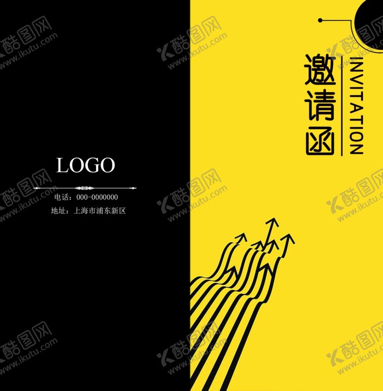 编号：13846709231918579881【酷图网】源文件下载-邀请函