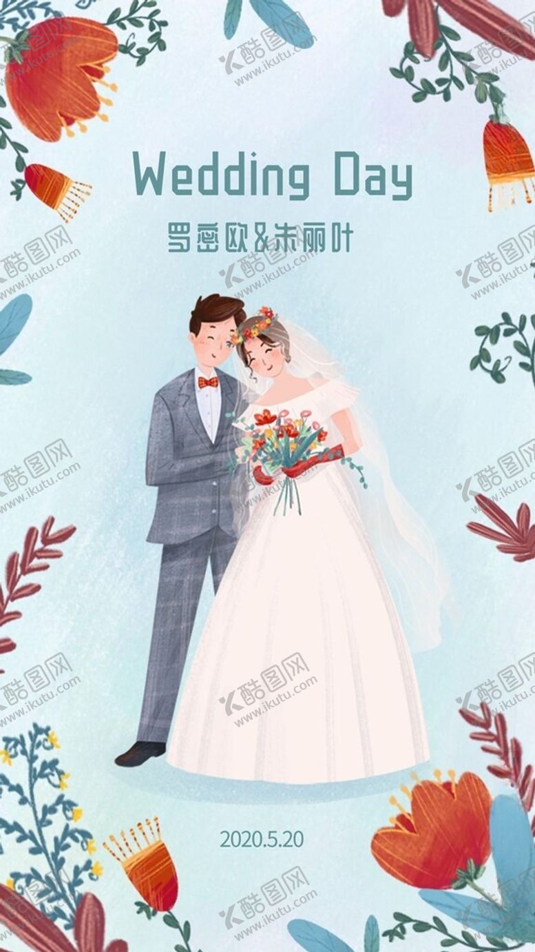 编号：51294412100646515687【酷图网】源文件下载-婚礼请柬邀请函