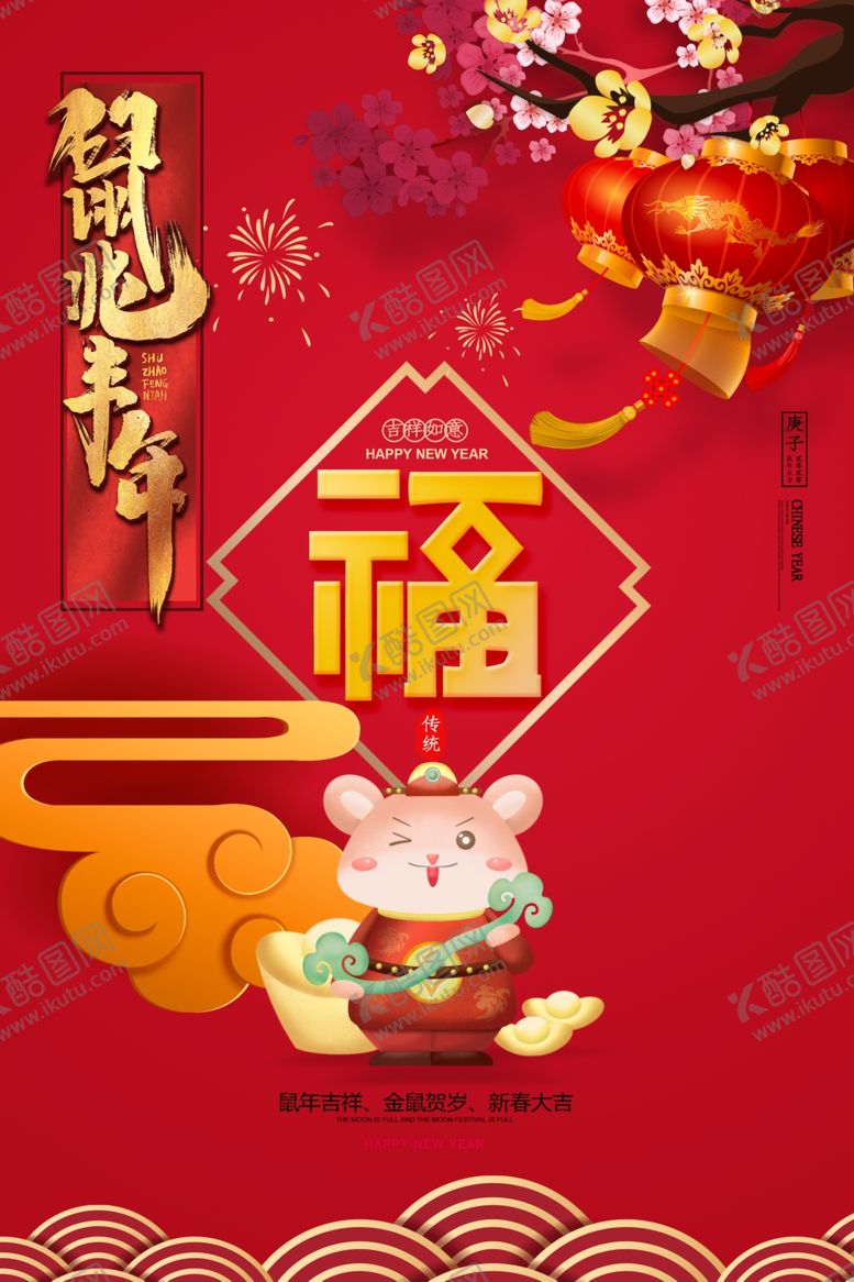 编号：53757509251436233211【酷图网】源文件下载-展板背景