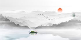 水墨山水背景