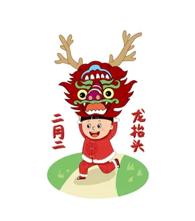 二月二龙抬头神中华文化中国风调雨顺