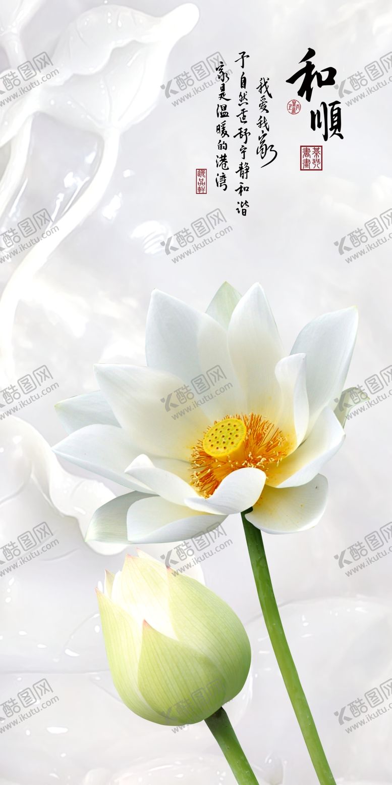 编号：26492206281709322861【酷图网】源文件下载-荷花和顺装饰画玄关图