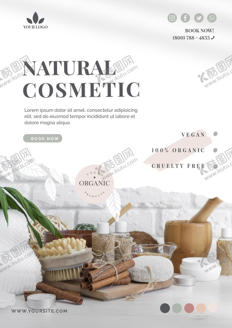 编号：98221911011811263764【酷图网】源文件下载-美妆海报