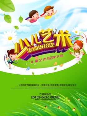 培训班