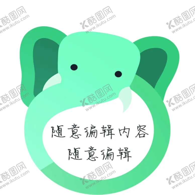 编号：78265103101421293734【酷图网】源文件下载-二维码不干胶