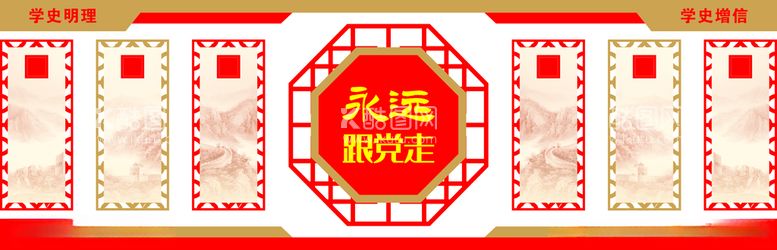 编号：69495411281704142803【酷图网】源文件下载-永远跟党走形象墙