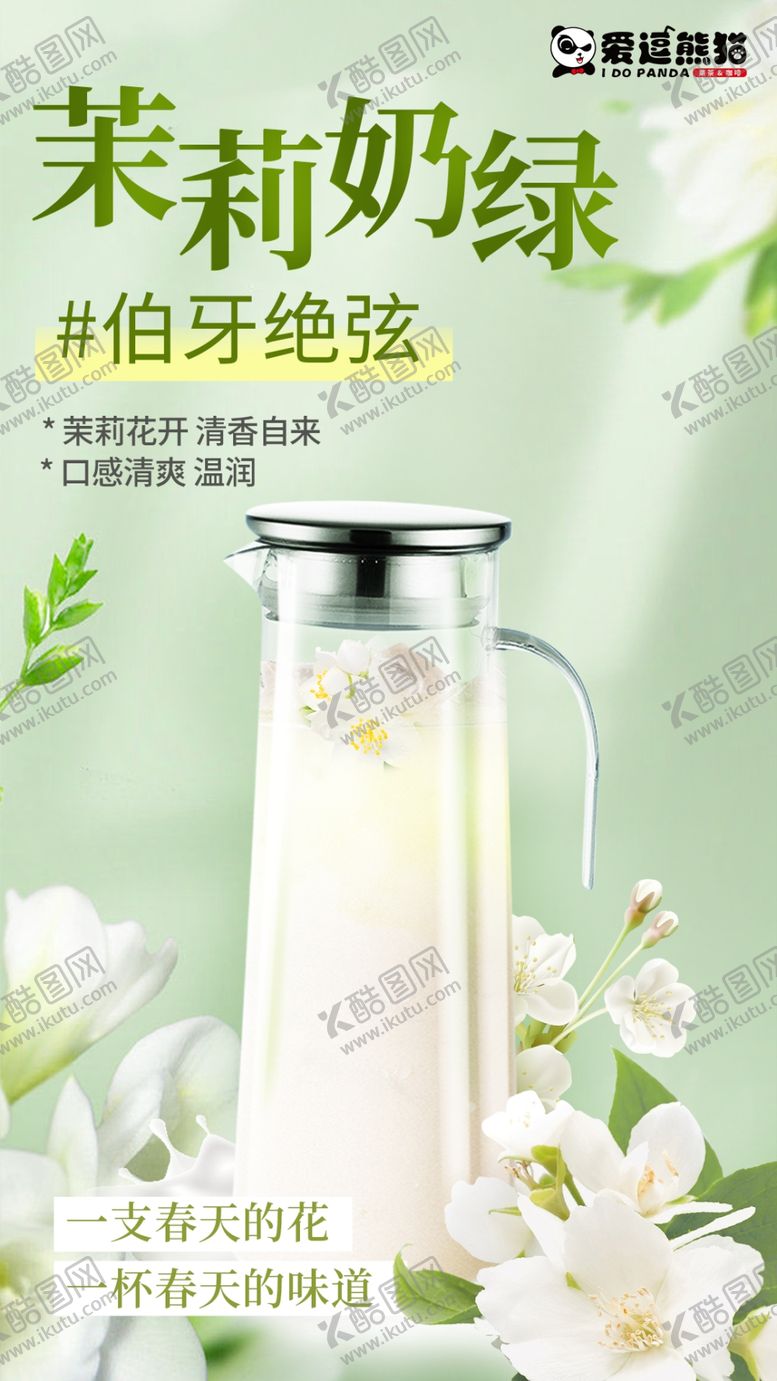 编号：85498201201432353205【酷图网】源文件下载-伯牙绝弦