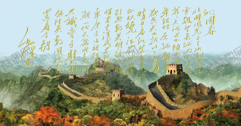 编号：16720106281758353501【酷图网】源文件下载-长城诗词背景