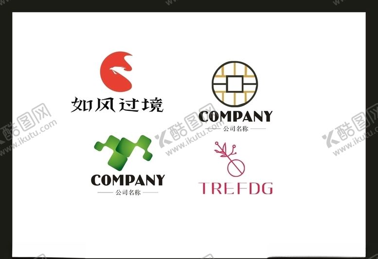 编号：61439405180838063141【酷图网】源文件下载-LOGO设计