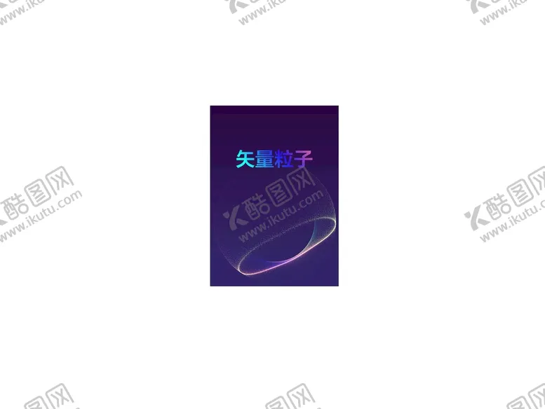 编号：02836909261824212697【酷图网】源文件下载-未来