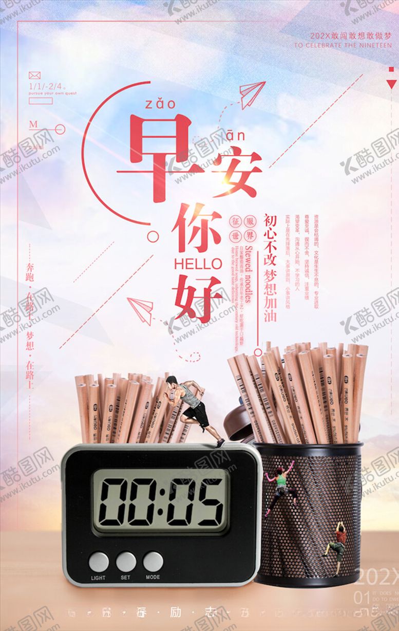 编号：26893305151106181866【酷图网】源文件下载-企业文化海报