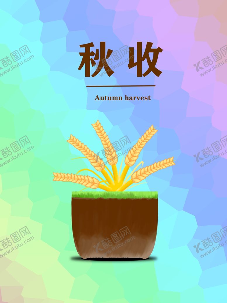 编号：35524609120640388388【酷图网】源文件下载-分层炫彩上下小麦卡通素材