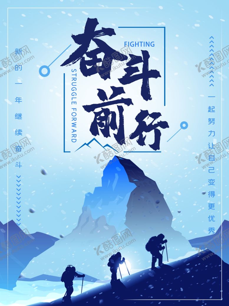 编号：33494309151039036384【酷图网】源文件下载-企业文化