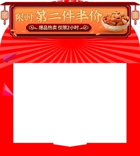 超市商品标签产品包装淘宝秒杀标
