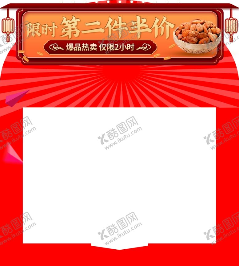 编号：23074810180459228302【酷图网】源文件下载-超市商品促销标签