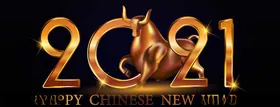 2021年春节素材卡通牛新背景