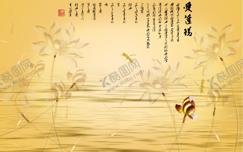 编号：11660305050647299729【酷图网】源文件下载-装饰画背景墙