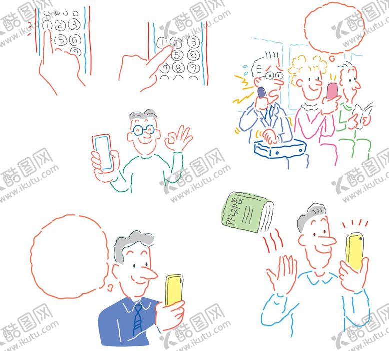 编号：24780111020942309863【酷图网】源文件下载-手机社交场景插画