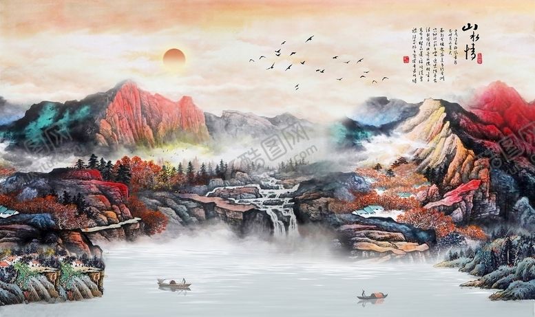 编号：68619209161140292325【酷图网】源文件下载-抽象水墨画