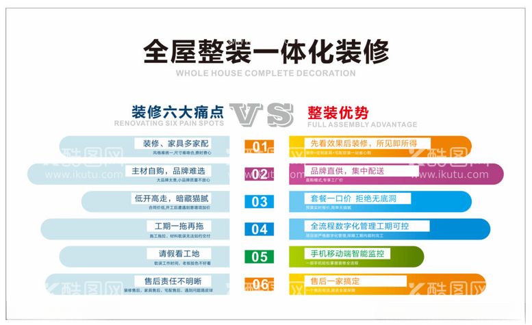 编号：14718503071927086094【酷图网】源文件下载-企业灯箱