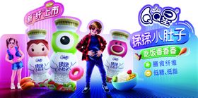 揉揉小肚子