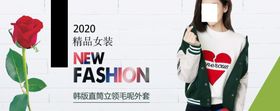 女装海报