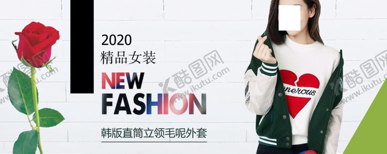 编号：21466306191450362205【酷图网】源文件下载-女装海报