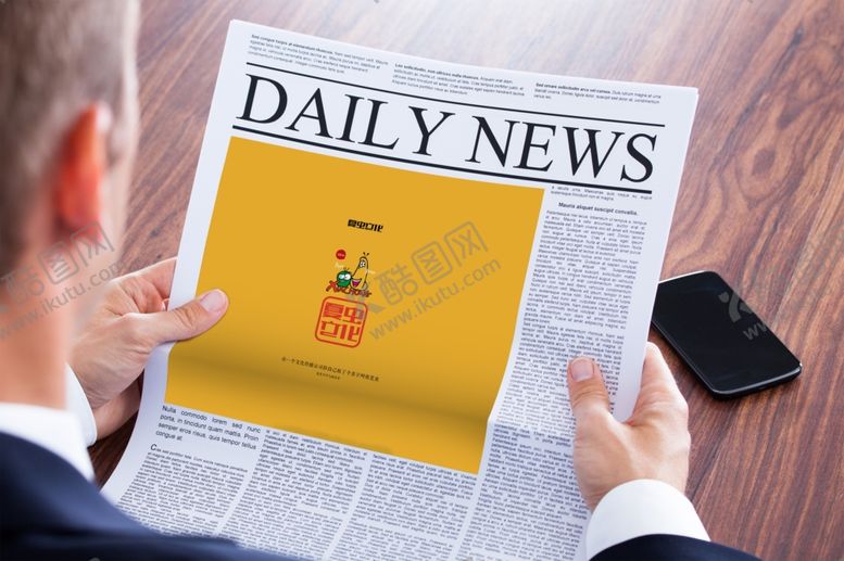 编号：82124810101127453341【酷图网】源文件下载-报纸样机